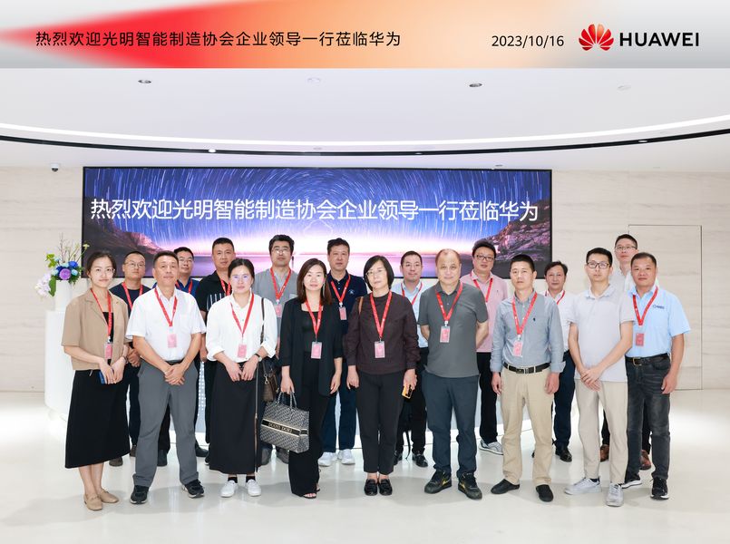 Enterprise Matchmaking (Huawei Technologies)